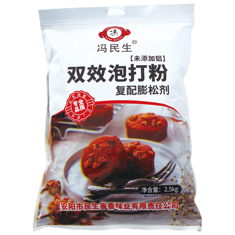 雙效泡打粉-2.5kg